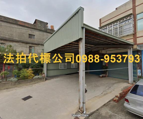 彰化法拍屋法拍-5