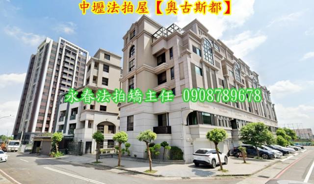 中壢法拍法拍屋-1