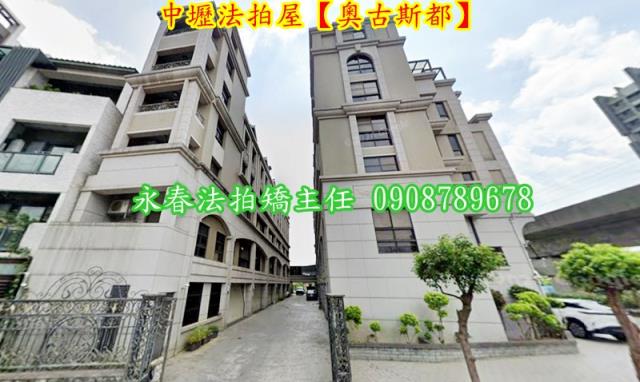 中壢法拍法拍屋-2