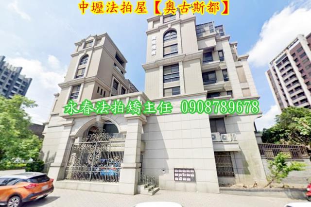 中壢法拍法拍屋-3