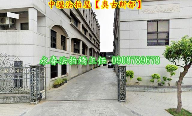 中壢法拍法拍屋-4