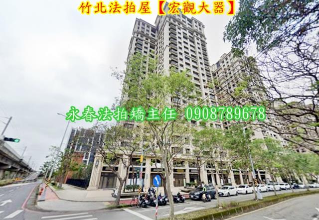 竹北法拍屋法拍-2