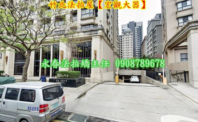 竹北法拍屋法拍-4