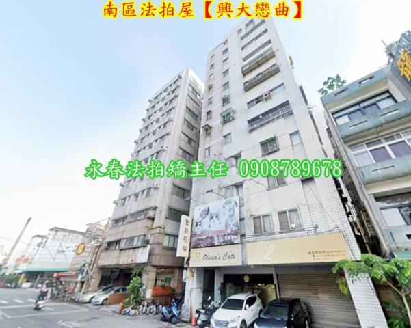 南區法拍法拍屋-1