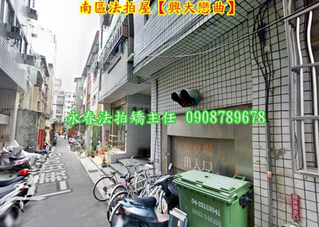 南區法拍法拍屋-4