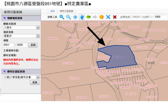 八德法拍屋拍賣-9