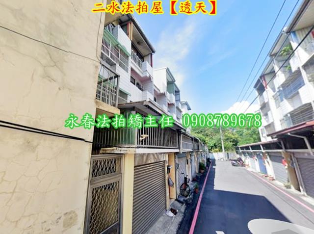 二水法拍法拍屋-3