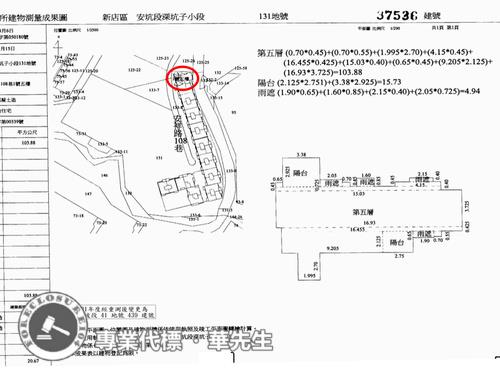 新北法拍法拍屋-6
