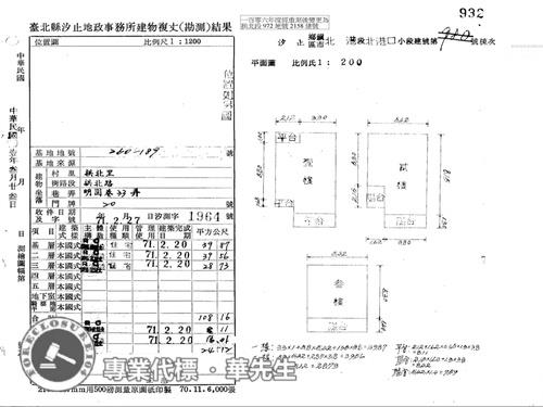 新北汐止拍賣法拍屋-4