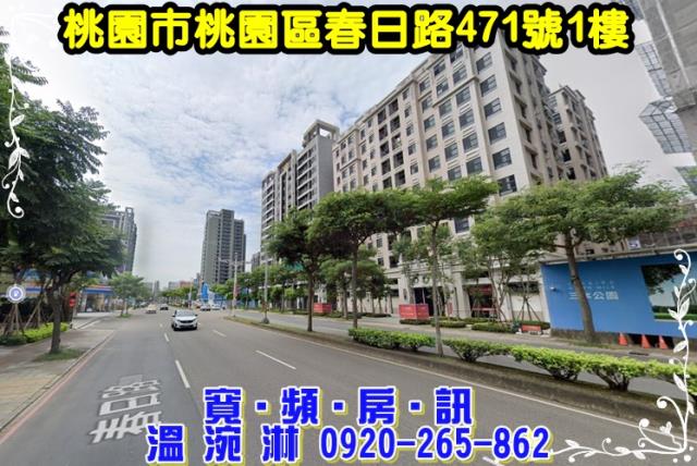 桃園桃園區法拍屋法拍-2