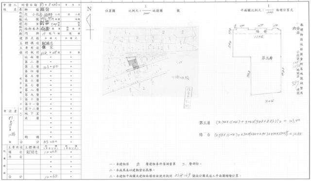 苗栗頭份法拍法拍屋-1