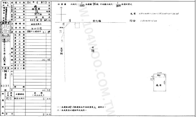台中北區法拍法拍屋-1