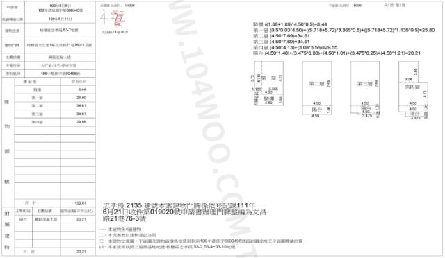 台中梧棲法拍屋法拍-1