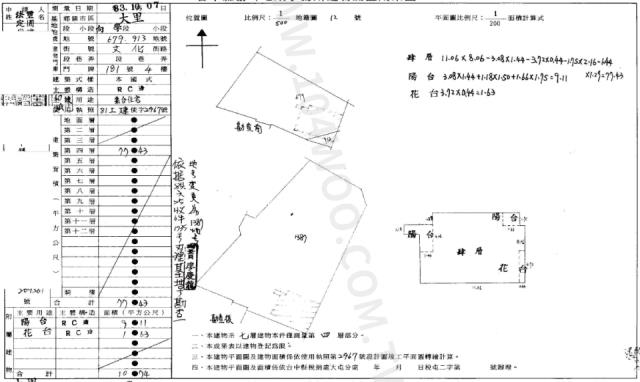 台中大里法拍屋法拍-1