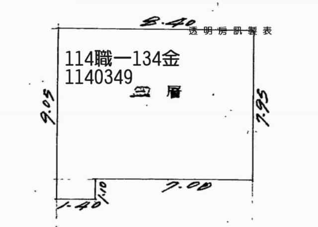 楊梅法拍法拍屋-11