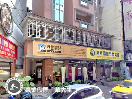 三重法拍法拍屋-4
