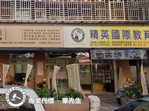 三重法拍法拍屋-5