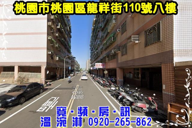 桃園區法拍屋法拍-3