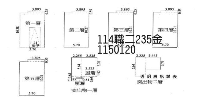 桃園法拍法拍屋-11
