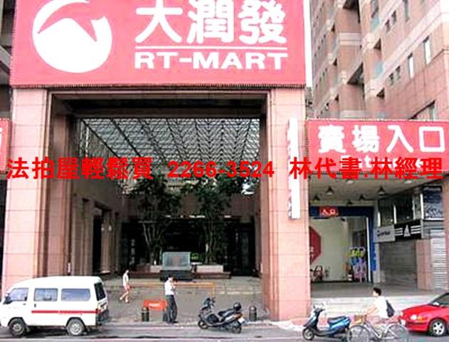 新北法拍法拍屋-9