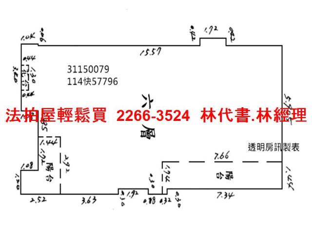 新北法拍法拍屋-12