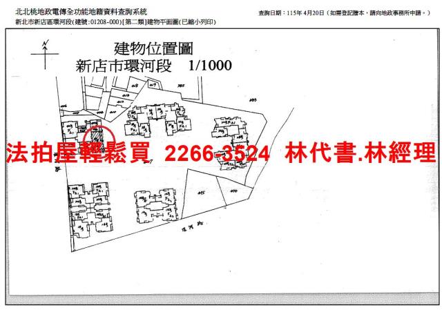 新北法拍法拍屋-13