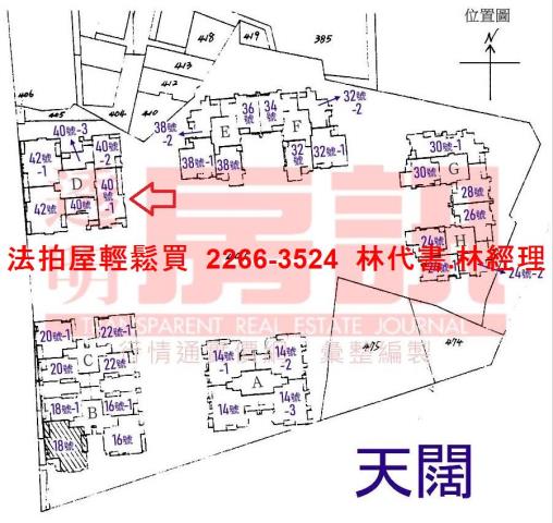 新北法拍法拍屋-14