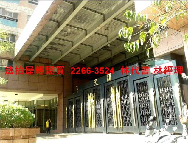 新北法拍法拍屋-0