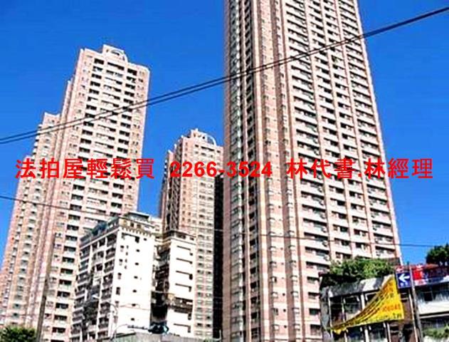 新北法拍法拍屋-3