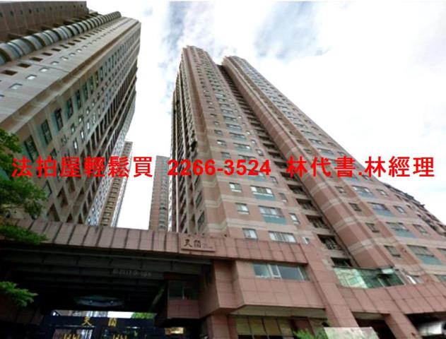 新北法拍法拍屋-4
