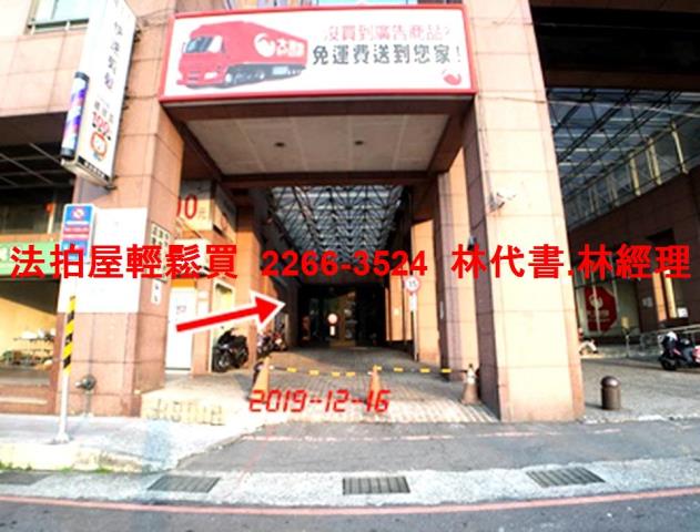 新北法拍法拍屋-8