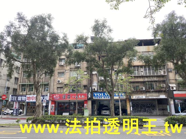 台北大安區法拍法拍屋-0