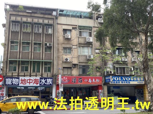 台北大安區法拍法拍屋-1