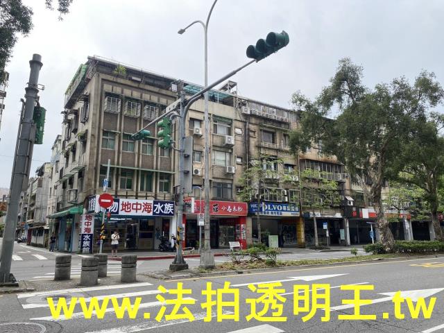 台北大安區法拍法拍屋-2