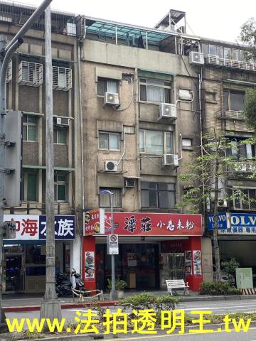 台北大安區法拍法拍屋-3