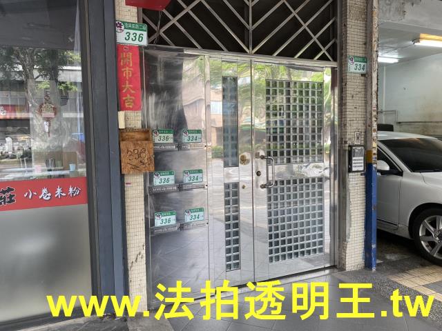 台北大安區法拍法拍屋-5
