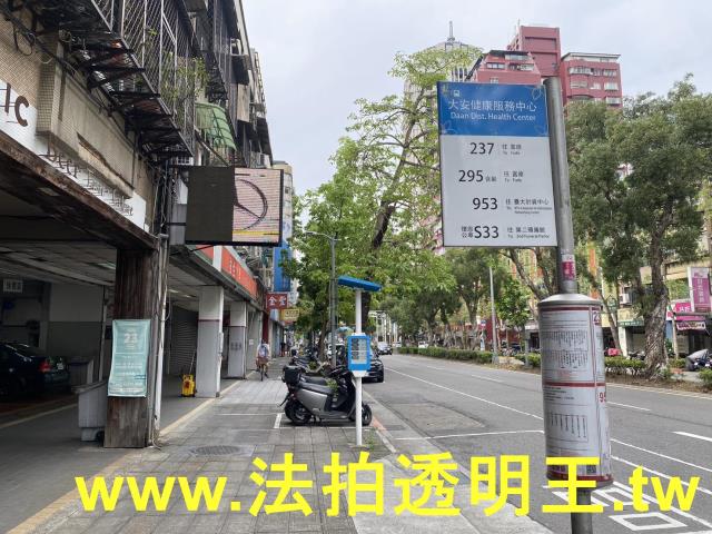 台北大安區法拍法拍屋-6