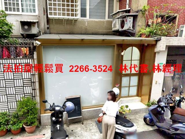 台北松山法拍法拍屋-0