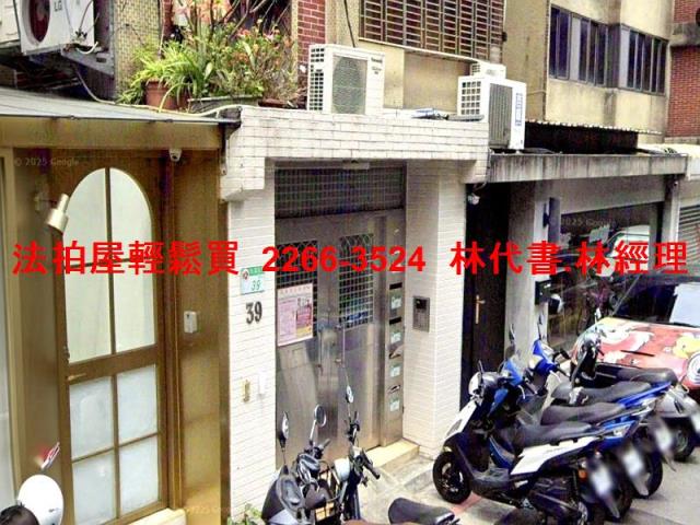 台北松山法拍法拍屋-1