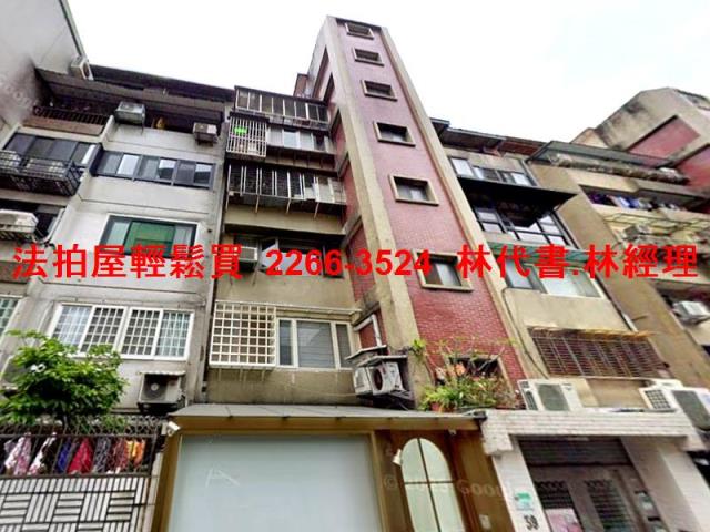 台北松山法拍法拍屋-2