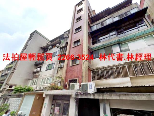 台北松山法拍法拍屋-3