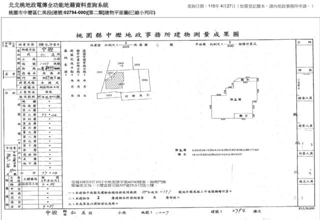 桃園中壢法拍屋法拍-2