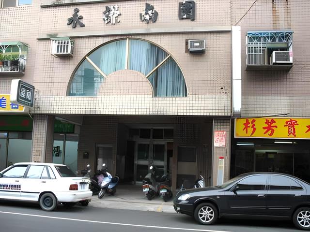 桃園蘆竹法拍法拍屋-0
