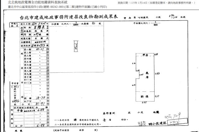 台北中山區拍賣法拍屋-3