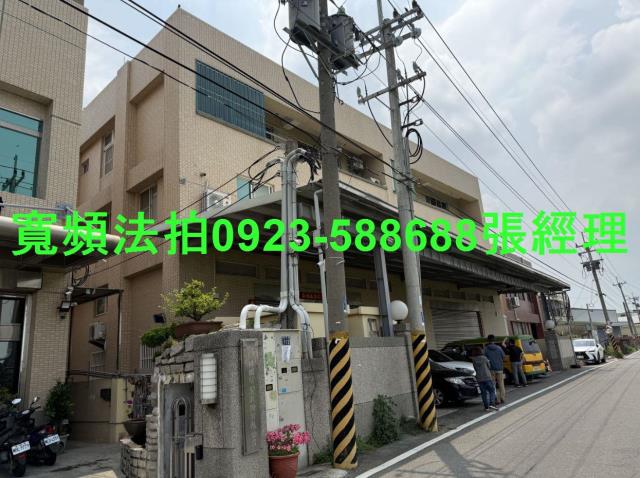 彰化法拍屋法拍-0