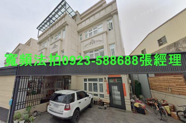 彰化花壇鄉南方二巷55弄36號38號