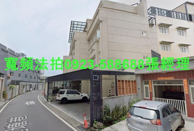 彰化法拍屋法拍-1