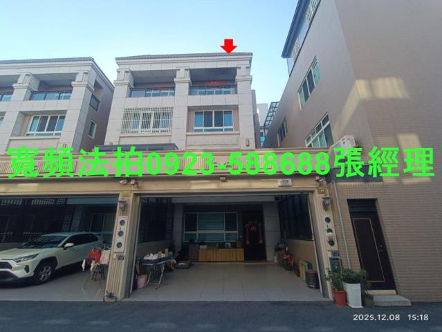 彰化拍賣法拍屋-1