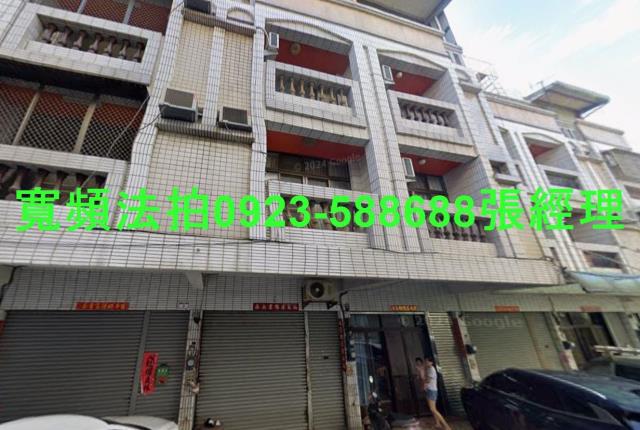 彰化縣埤頭鄉新庄路252巷40號