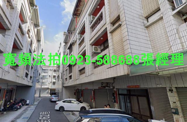 彰化法拍屋拍賣-1
